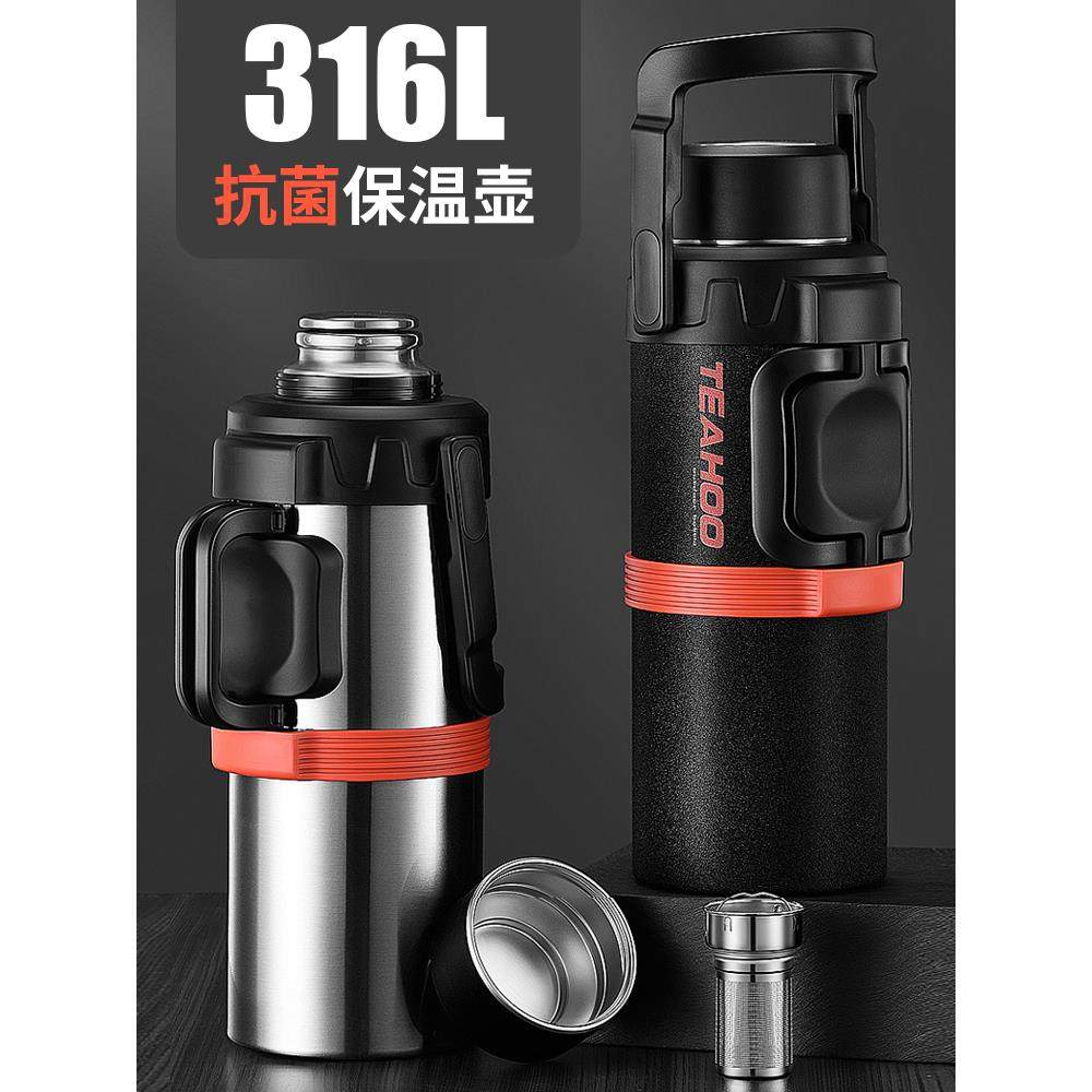 琪虎保温壶3L大容量户外车载便携式保温杯水壶家用暖壶热水瓶5升