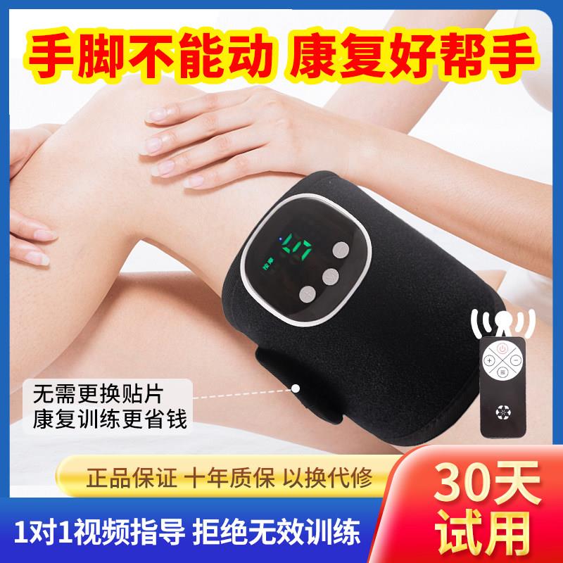 手指手部康复训练器材五指恢复偏瘫锻炼腿臂胳膊脚功能中风电动仪
