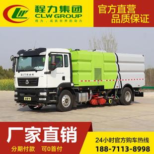 大型洗扫吸尘车重汽牌道路清洁多功能扫路车 市政专用密封式洗扫