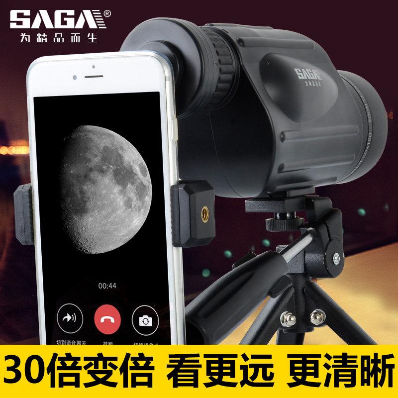 saga萨伽单筒望远镜10-30X50变倍高清观鸟夜视手机拍照便携式高倍
