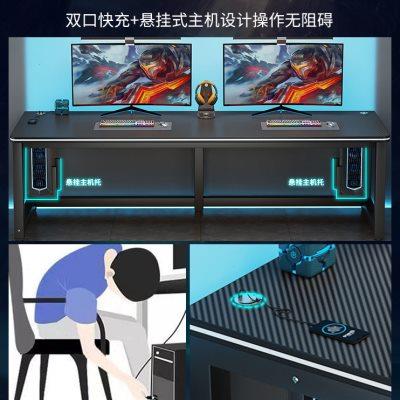 电脑桌台式家用碳纤维电竞桌椅组合套装简约书桌卧室学习办公桌子