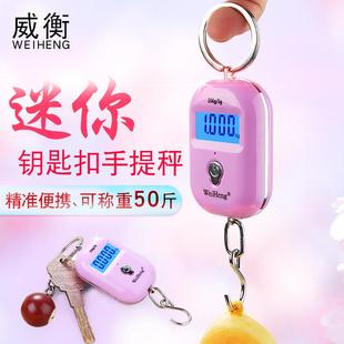 买菜小型挂钩行李称勾称鱼器小秤 高精度手提电子秤家用迷你便携式