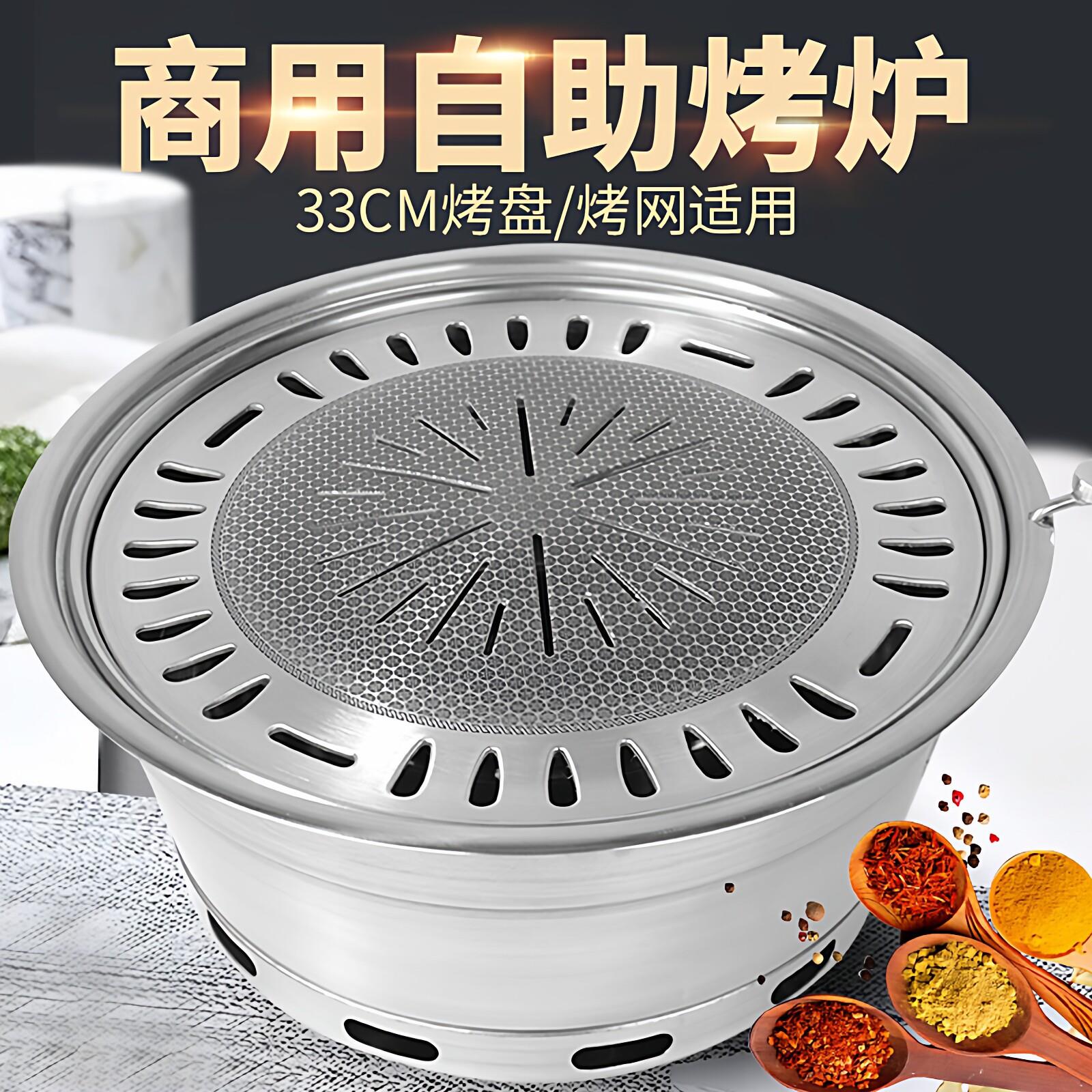 韩式大号烧烤炉商用圆形无烟不锈钢碳火上排烟烤肉炉木炭自助用具