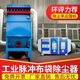 千榮 工業環保設備鍋爐房木工中央粉塵集塵器 單機脈沖布袋除塵器