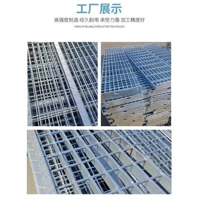 热镀锌钢格板楼梯踏步板钢结构平台铁格栅盖板防滑走道脚踏板光伏