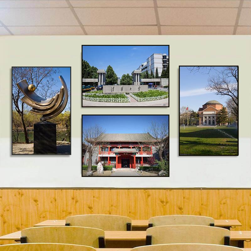 中国名校装饰画，北大，清华，覆旦，实景壁画，教室，自习室，励