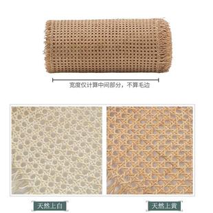修吊顶贴面装 藤编材料天然六角八角眼笪装 饰藤席家具柜门屏风藤网