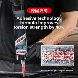 汉高Tyrannosaone 9092汽车前挡风玻璃胶屋顶天窗防水聚氨酯 8590