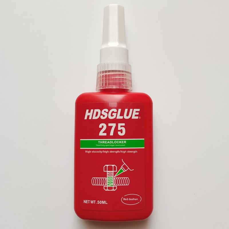 275螺丝胶 正品HDSGLUE红达顺275胶水 螺纹锁固剂 防松厌氧密封胶