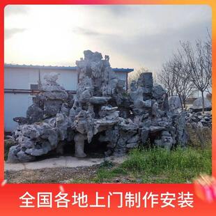 假山流水喷泉庭院花园真石头造景户外鱼池石山阳台室内外大型摆件