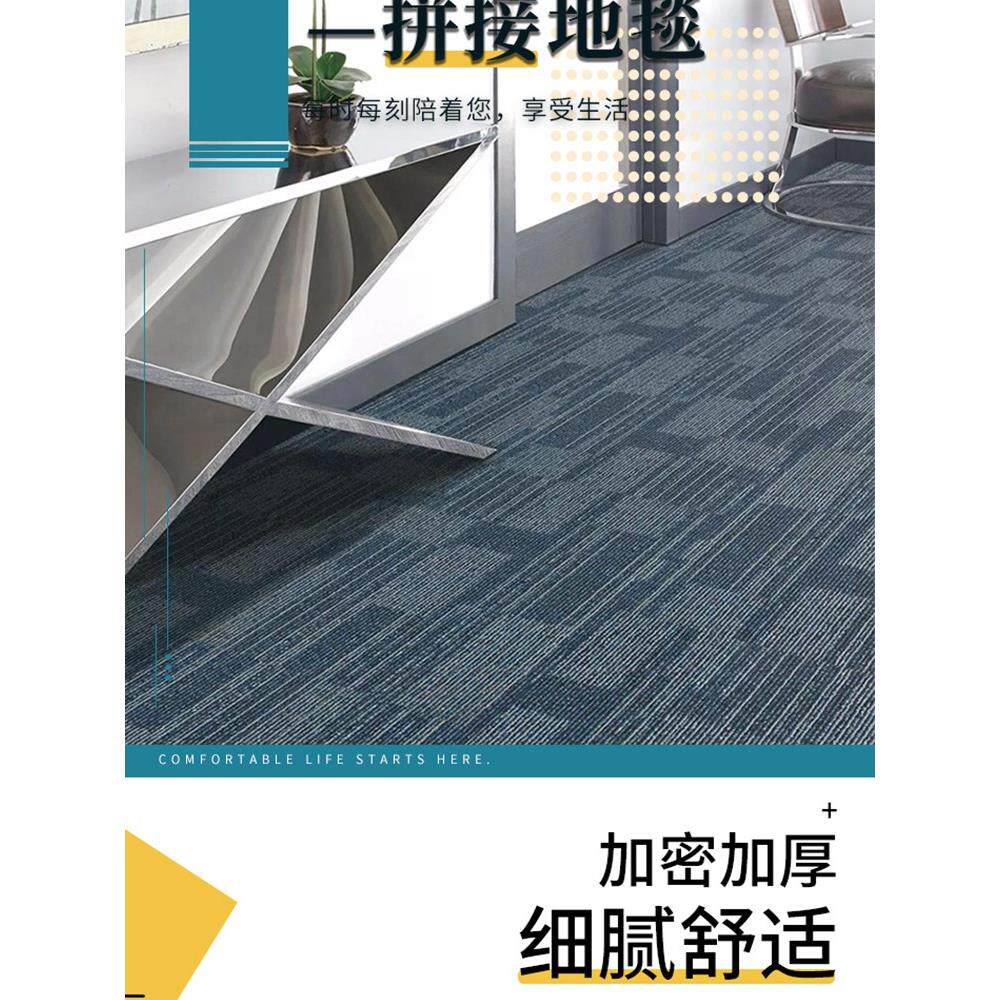 办公室地毯方块拼接长条海马环保阻燃耐磨防静电尼龙pvc底