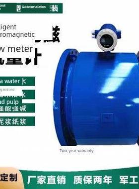 Ld电磁流量计污水流量计农田灌溉Dn300 350 400 500 600 700 800