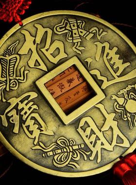 招财进宝客厅摆件大铜钱家居挂件店铺开业礼品