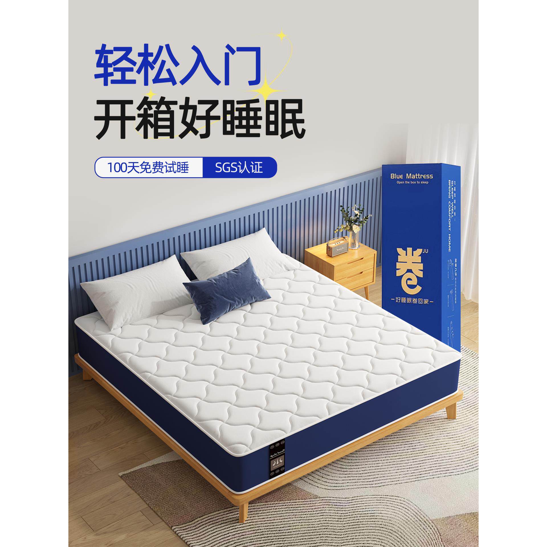 卷包压缩盒子床垫席梦思记忆棉乳胶家用独立袋弹簧20cm厚软垫1米5