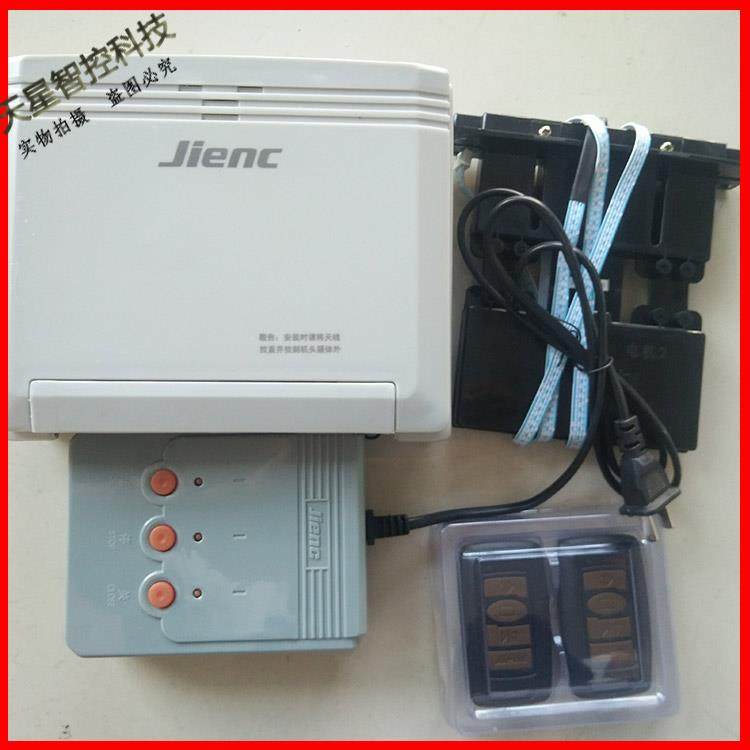 捷恩西JIENC无轨电动伸缩门控制器主板控制箱平移门遥控电动电路