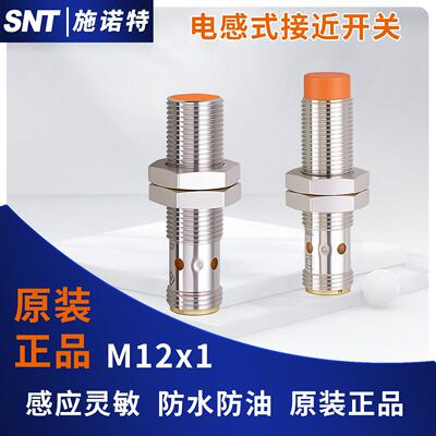 IFM易福门款接近开 关检测金属感测器IFS240 204 205 340 244 208