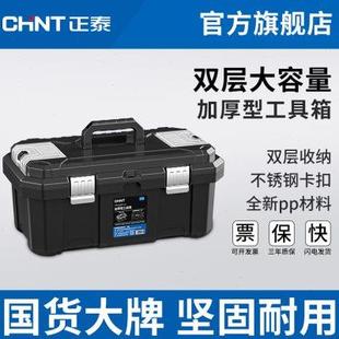 家用五金电工维修小收 德国进口多功能工具箱工业级大号车载手提式