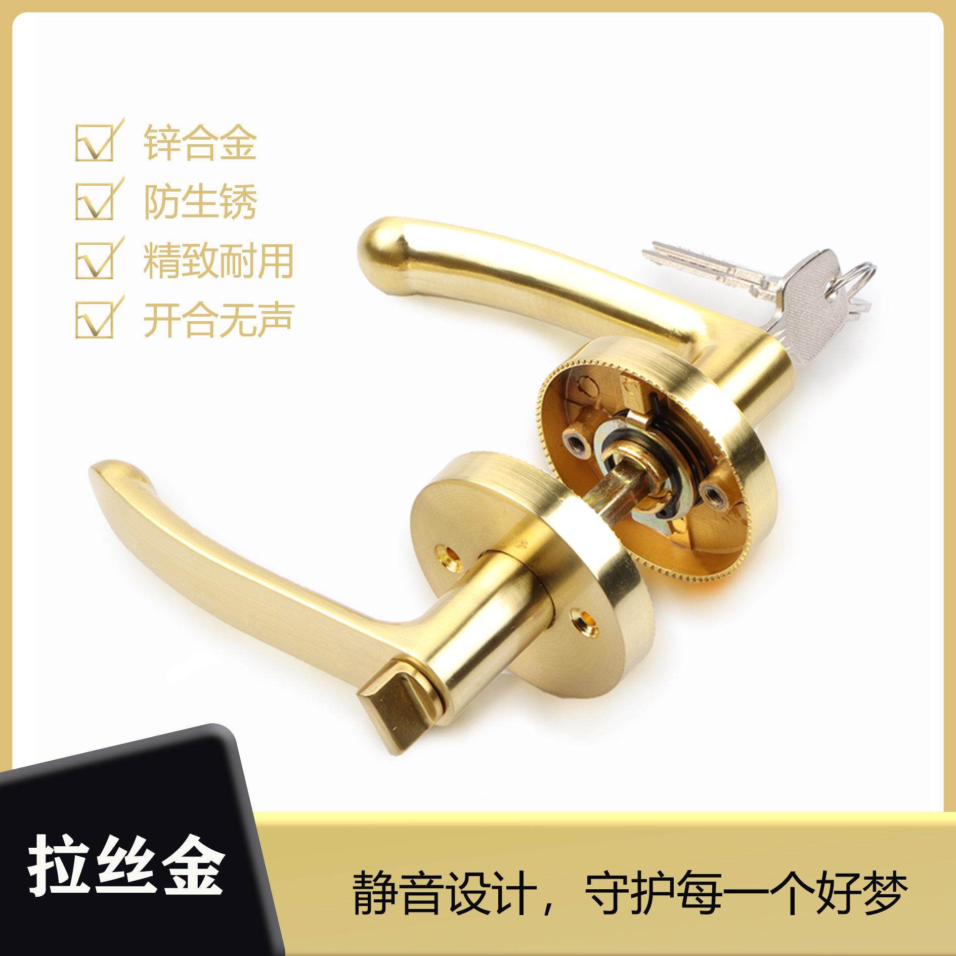 卧室门锁全套，卫生间门锁，家用通用型门锁，门把手，可替换球形