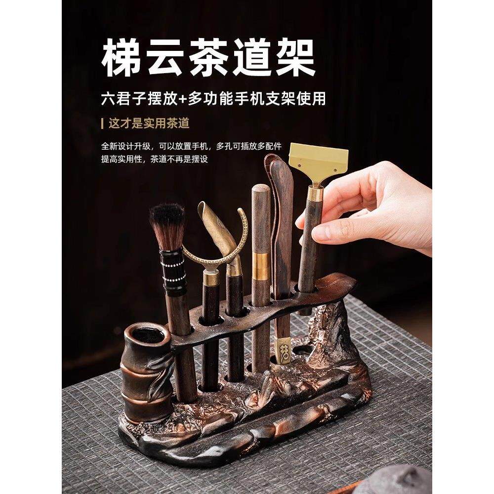 茶道六君子套装功夫茶具高档配件用品大全收纳茶杯垫工具茶桌摆件