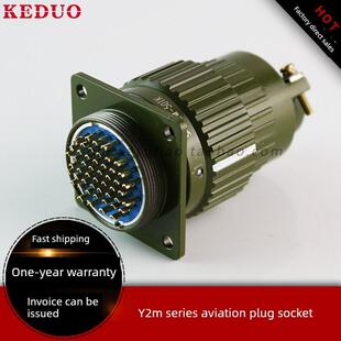 热销YP快速卡扣航空插头插座Y36M-4芯19芯36芯50芯65芯开孔36mm
