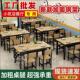 餐椅餐桌商用餐饮店长方形组合桌早餐小吃食堂饭店家用厨房全套款
