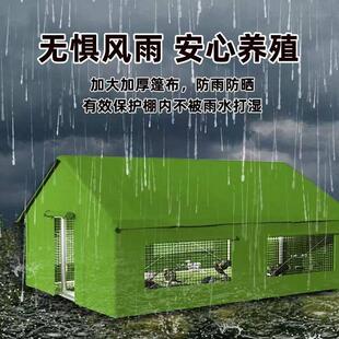 户外鸡棚保暖棚鸡棚遮雨棚大型养殖鸡棚户外防雨棚兔笼散养鸭笼鹅