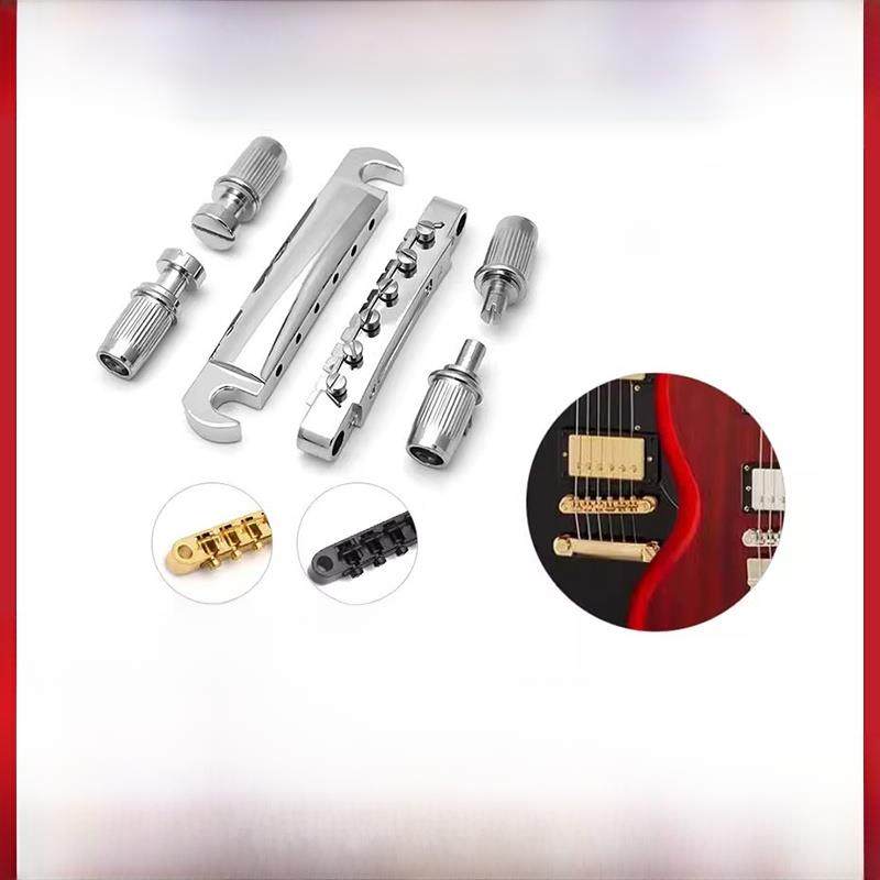 LP EPI SG电吉他琴桥 上下弦桥拉弦板吉普森易普锋Gibson零件配件