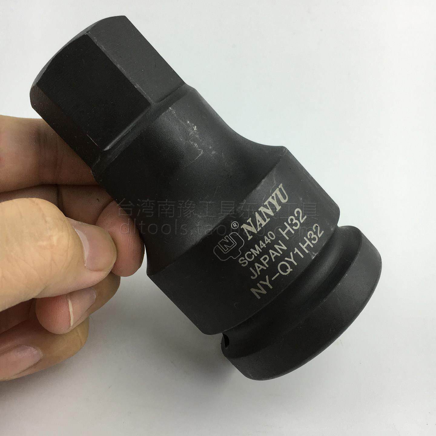 南豫气动内六角套筒1寸3/4台湾制旋具套筒大风炮扳手套筒