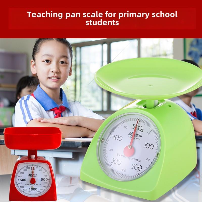 克与千克学生用教学用称盘秤教具称数学三年级小学生儿童台秤小型