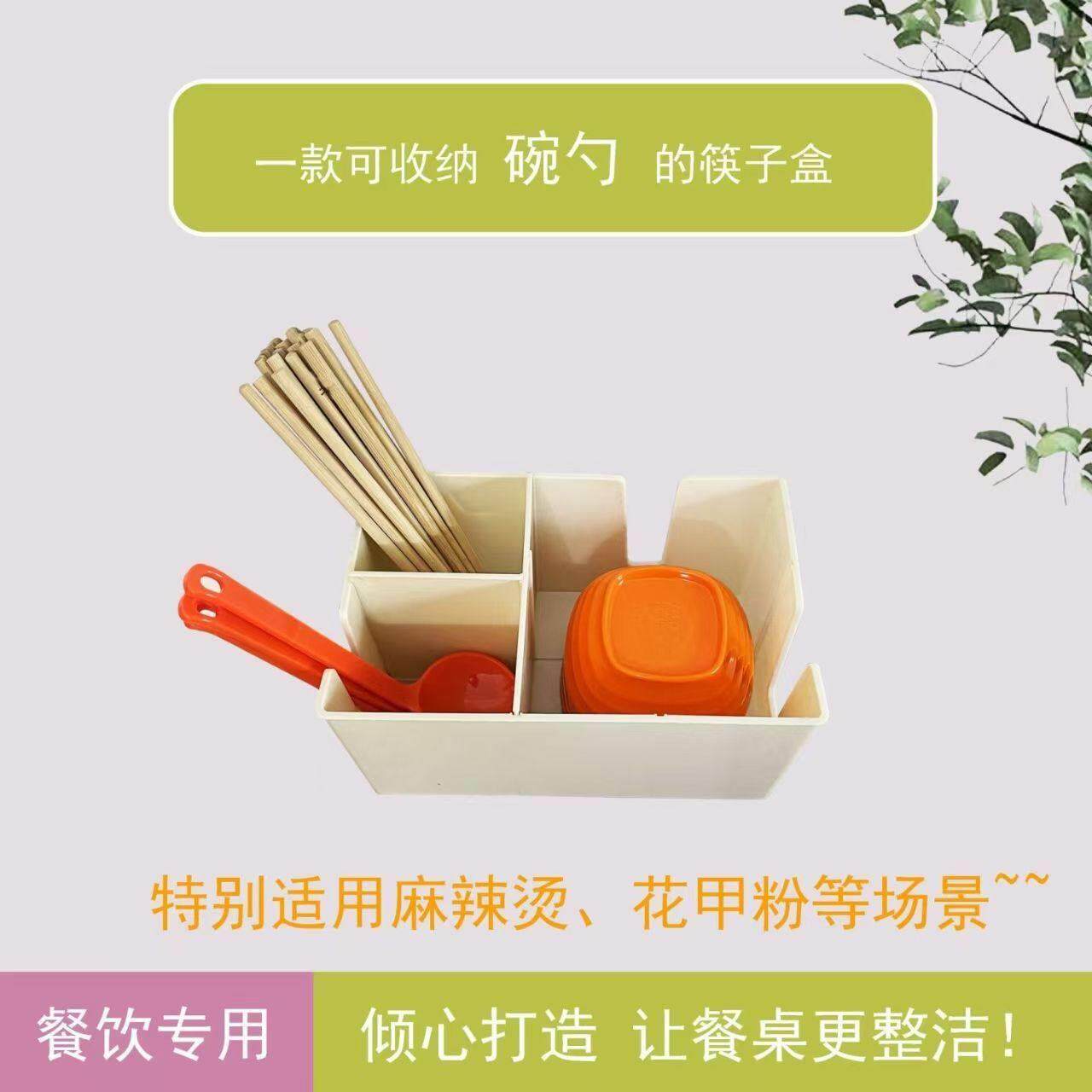 一次性筷子收纳盒大号三合一商用烧烤夜宵杯子放碗桌面定制筷子筒