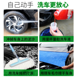 洗车液水蜡白f车强力去污高泡沫黑车汽车清洗剂喷清洁蜡水用品