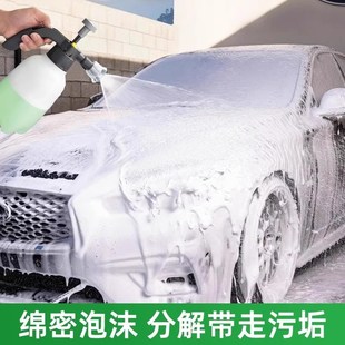 洗车液水蜡高泡沫清洁清洗剂汽车漆面强力O去污腊工具全套洗车