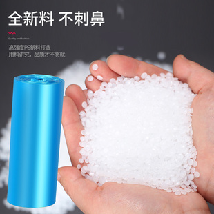 车内家用一次性小号加厚宾馆拉级袋塑料袋 恒澍垃圾袋d整一箱装