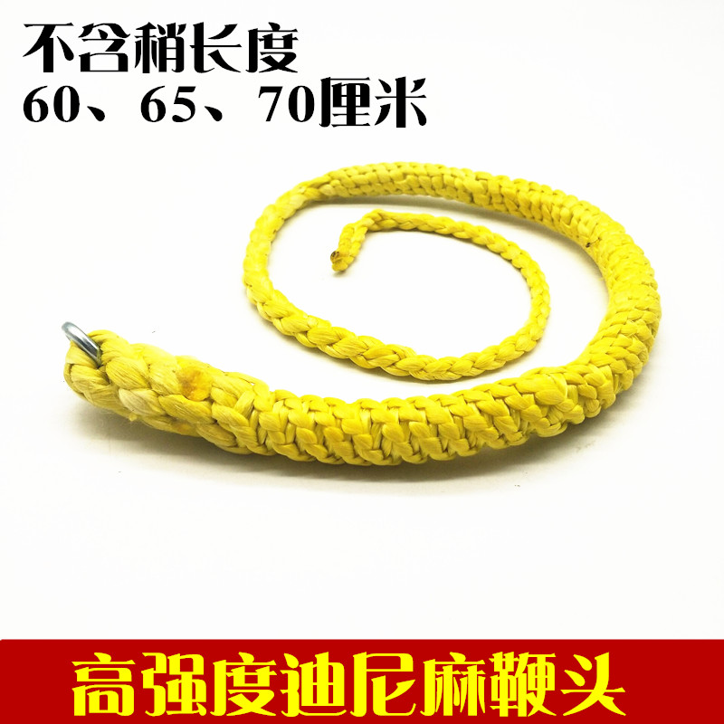 迪尼麻麒麟鞭稍健l身鞭响鞭甩鞭钢鞭辫梢鞭梢配件鞭哨皮鞭梢子鞭