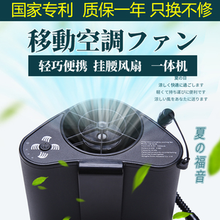 充电凉肤 赛玛户外强力降温挂腰小风扇随身移动工地夹腰间便V携式