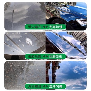 洗车液水蜡黑白车k高泡沫清洁清洗剂强力去污汽车蜡水工具全套
