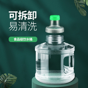 纯净水桶家用B储水用矿泉水空桶食品级pc饮 透明可拆洗饮水机桶装