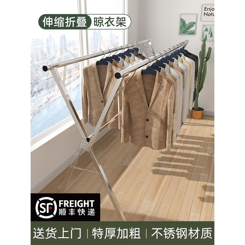 晾衣架落地折叠室内家用阳台卧室晒衣架室外凉伸缩杆式晒被子神器