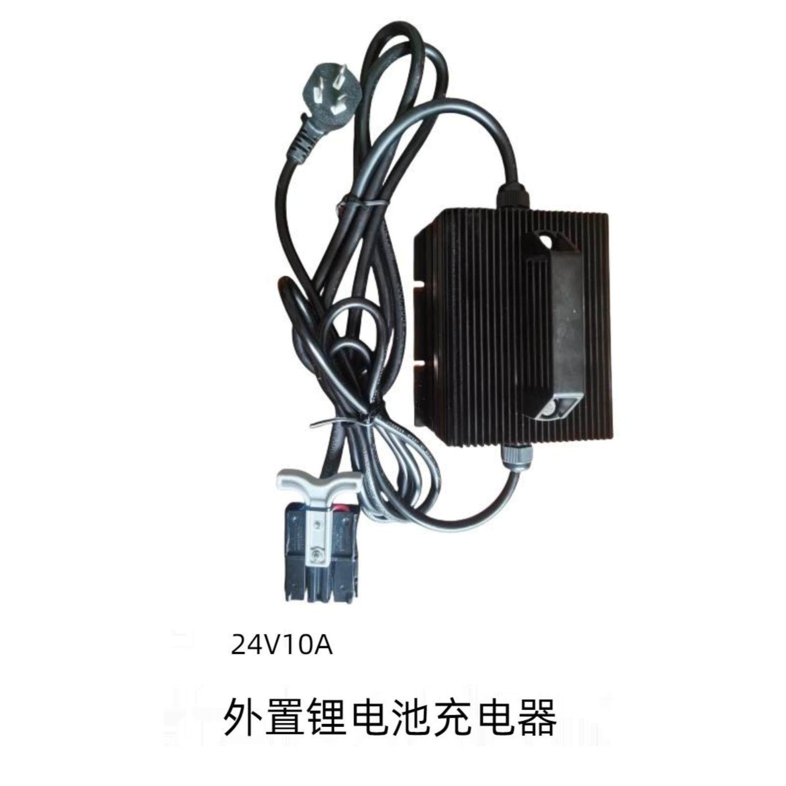 电动叉车外置锂电池充电器龙工合力杭叉诺力充电器24V48V