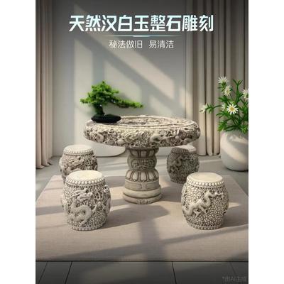 石桌石凳庭院户外一套天然白色大理石圆桌中国古色古香古龙石雕饰