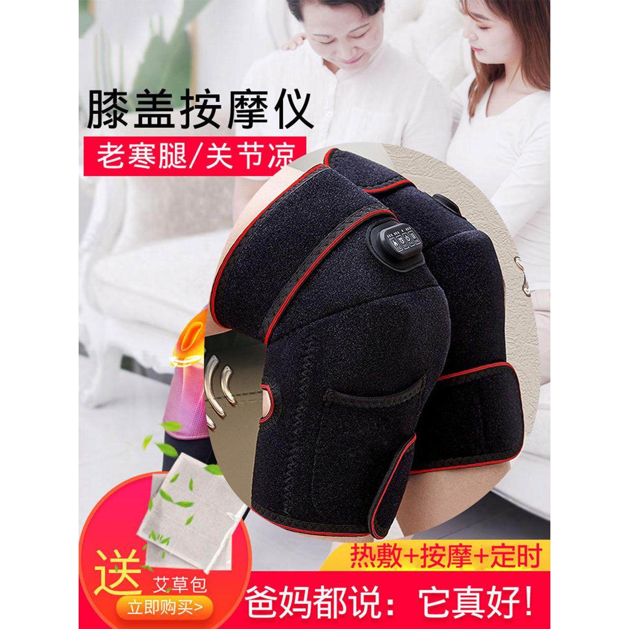 鱼跃石墨烯电加热护膝老寒腿按摩仪关节保暖炎老人按摩器充电膝盖,个人护理/保健/按摩器材,保健护具(护腰/膝/腿/颈),淘宝优惠券,粉丝福利购,淘宝优惠卷