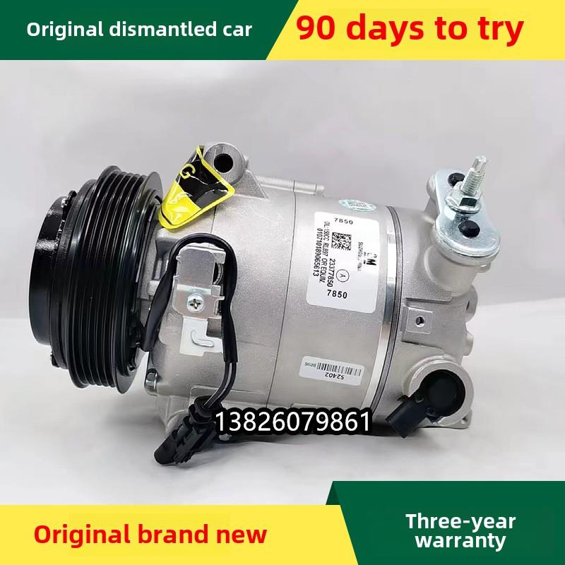 适用于凯迪拉克Srx Ats Xts Xt5 Xt6 Ct4 Ct5 Ct6空调压缩机空调