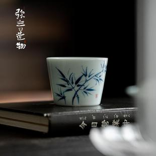 弥言釉下彩手绘竹茶杯家用功夫茶具手工陶瓷品茗杯单杯大号主人杯