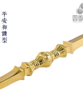 四季唐密 黄铜精工 古代平安型请来型独股杵 真言宗一面器