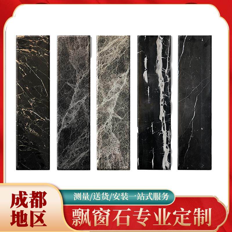大理石窗台石台面门槛天然人造石过门石楼梯踏步成都全屋定制石材