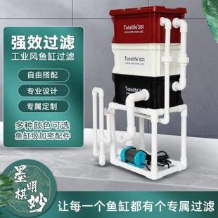 工业风收纳箱兰寿鱼缸增氧培菌上置滴流盒上周转箱过滤器 2023新款