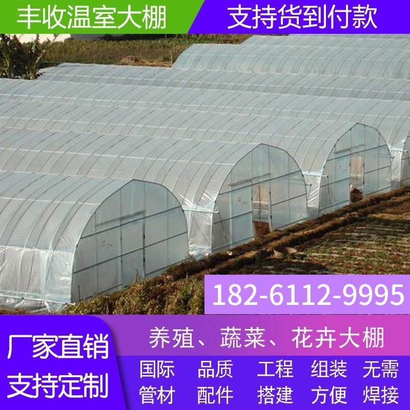 大棚骨架钢管种植养殖圆管椭圆管全套肩并肩连体温室花卉保温棚,农机/农具/农膜,温室大棚支架,淘宝优惠券,粉丝福利购,淘宝优惠卷