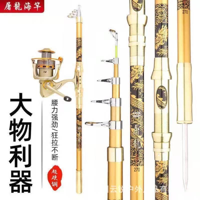 竿迷你小海竿竿钓路竿亚竿海竿轮筏海鲈海竿远纺车投竿抛船远投