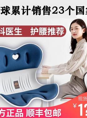 NGT日本护腰坐垫办公室久坐不累神器美臀腰靠人体工学椅子矫姿垫