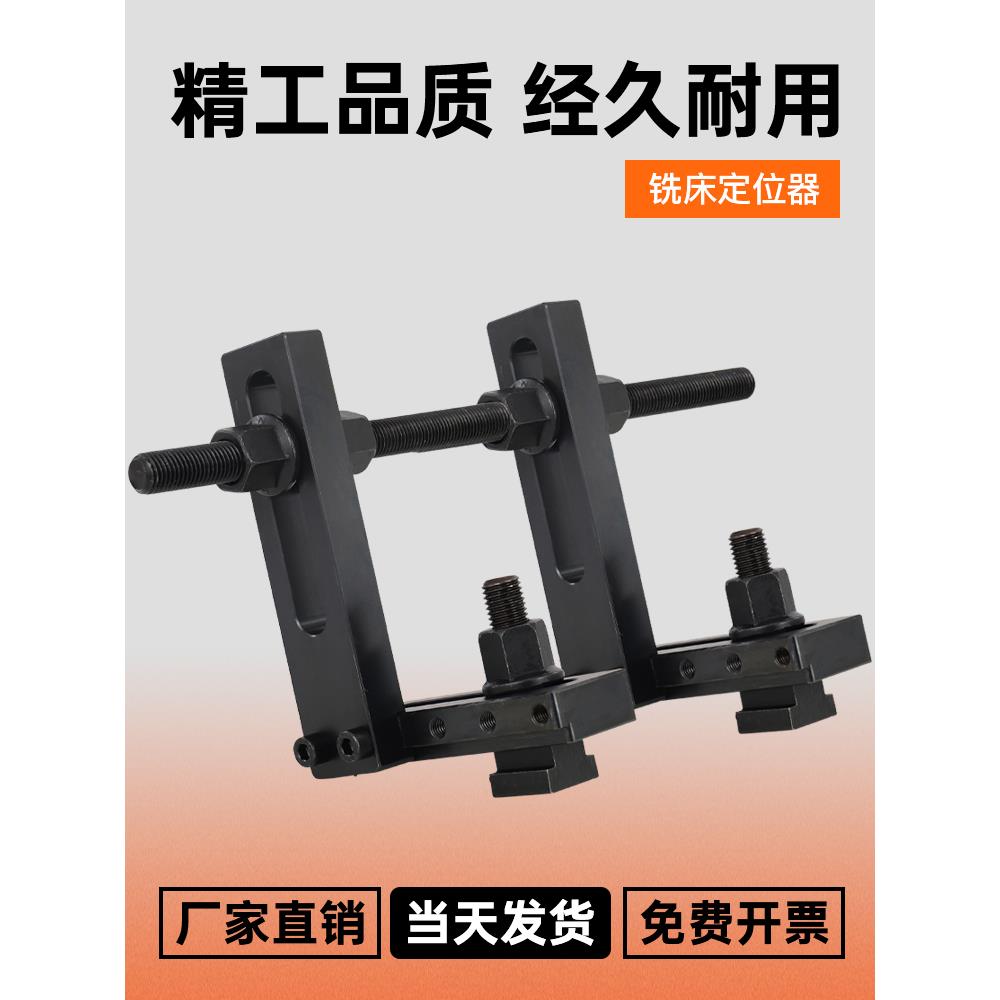 CNC多功能万向快速夹具铣床磨床工件定位器机床可调式重型平口钳